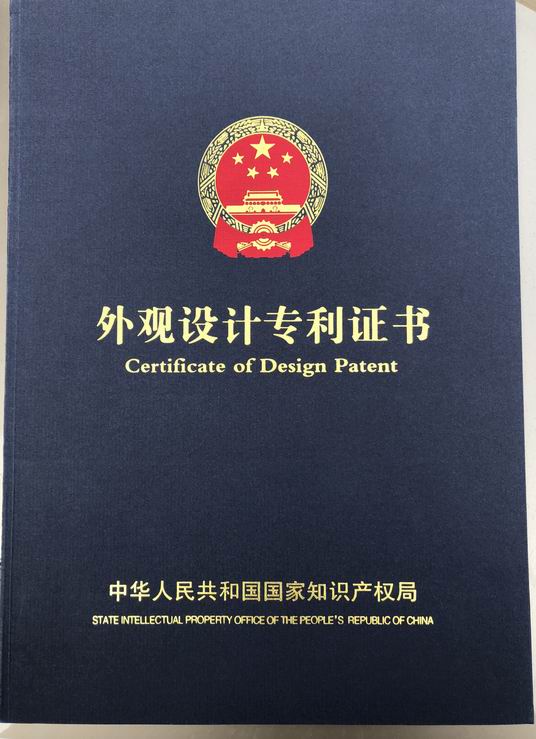 資質證書