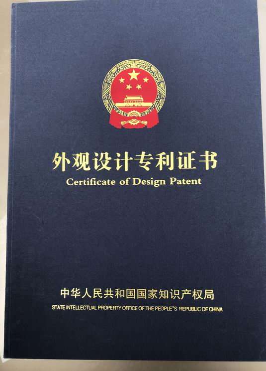 資質證書