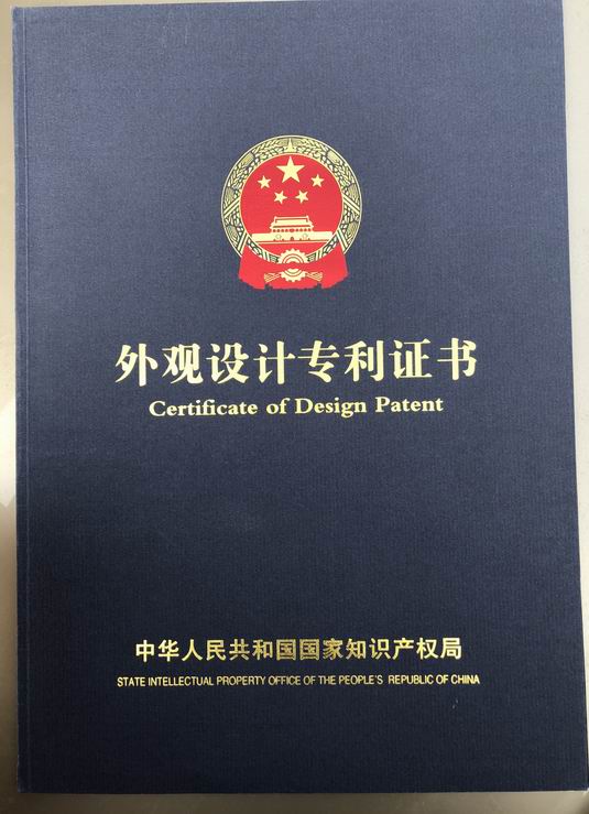 資質證書