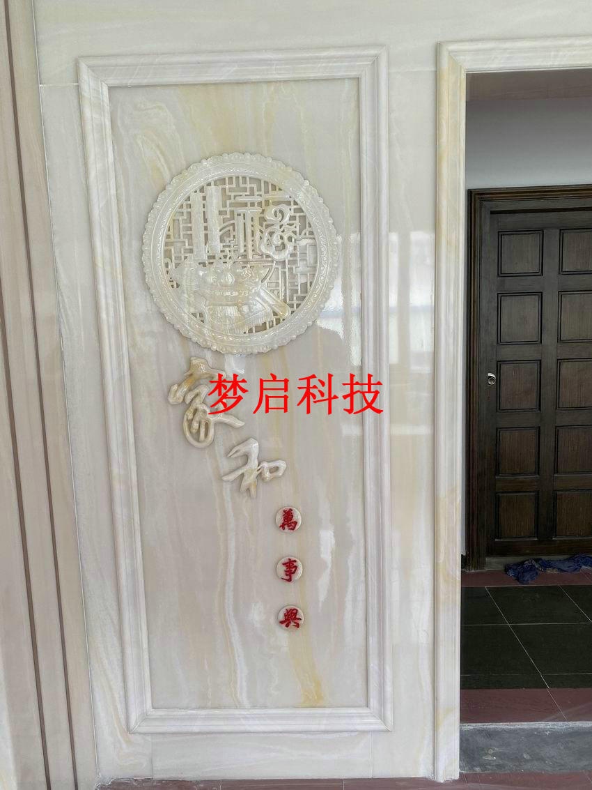 仿玉板材、裝飾建材系列