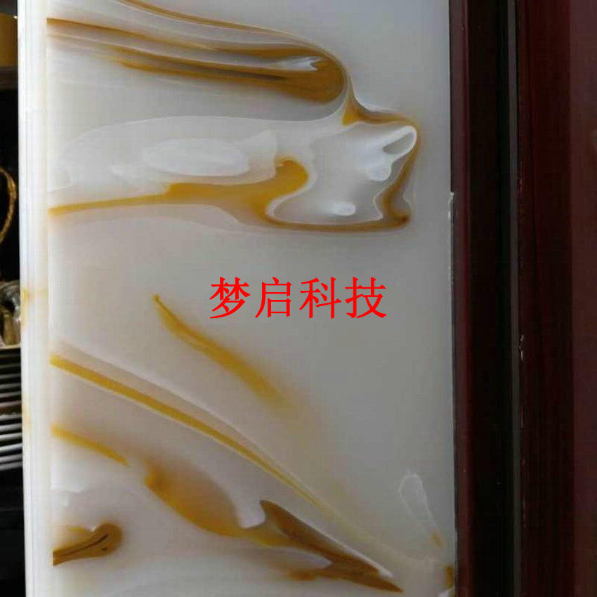 仿玉板材、裝飾建材系列