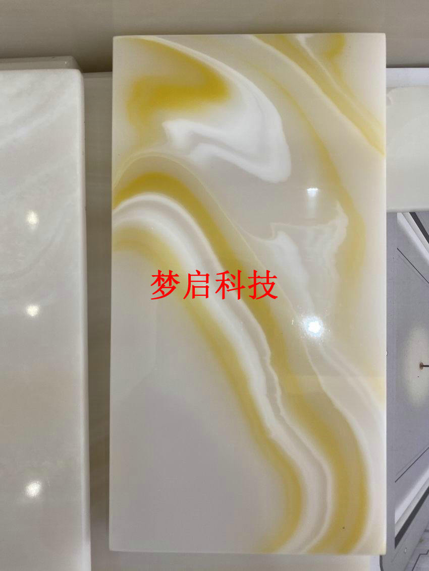 仿玉板材、裝飾建材系列