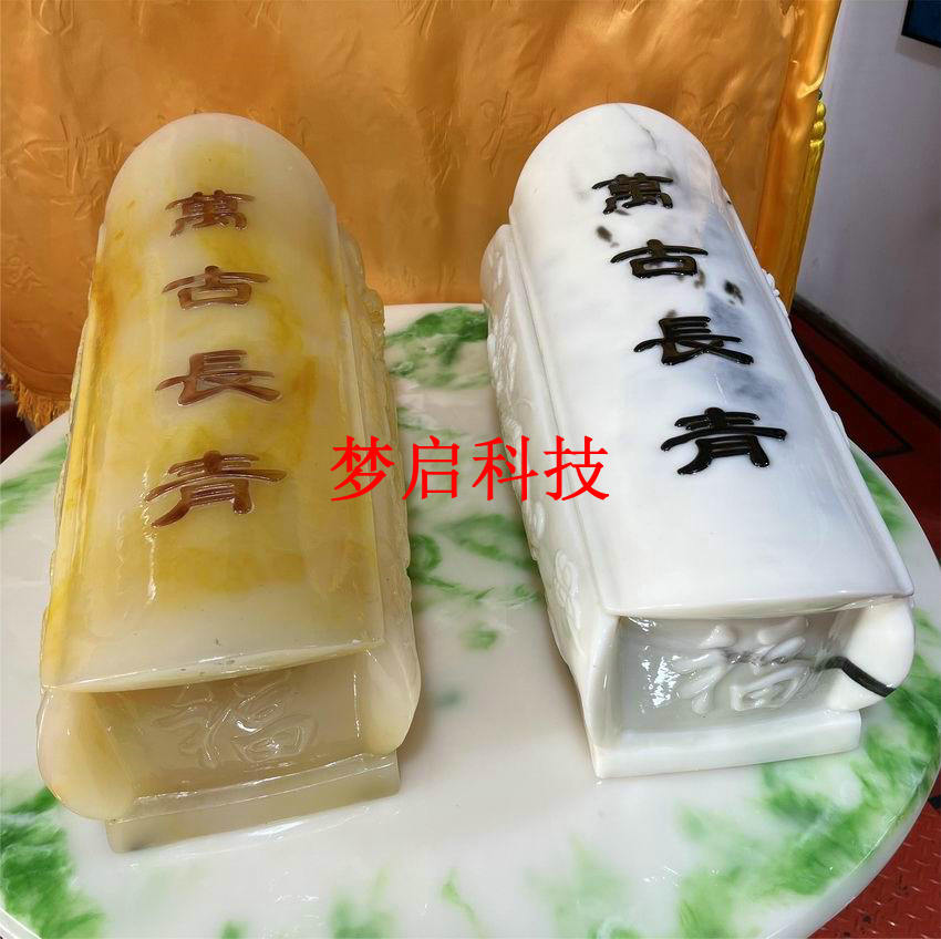 仿玉棺材、壽材、骨灰盒系列