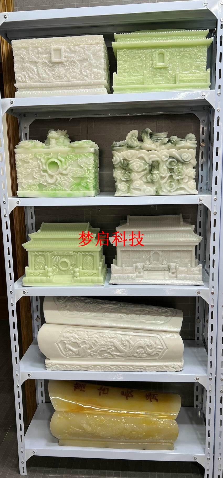 仿玉棺材、壽材、骨灰盒系列