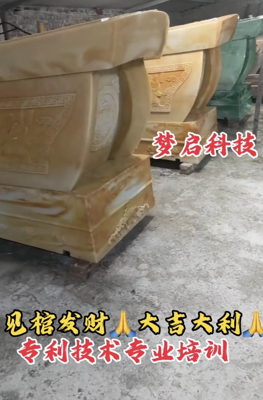 仿玉棺材、壽材、骨灰盒系列