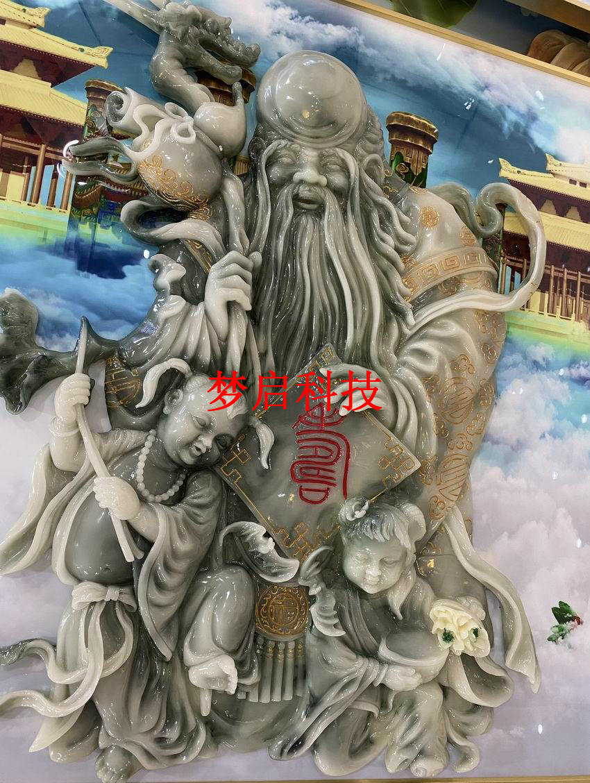 玉彩瓷畫經(jīng)典系列