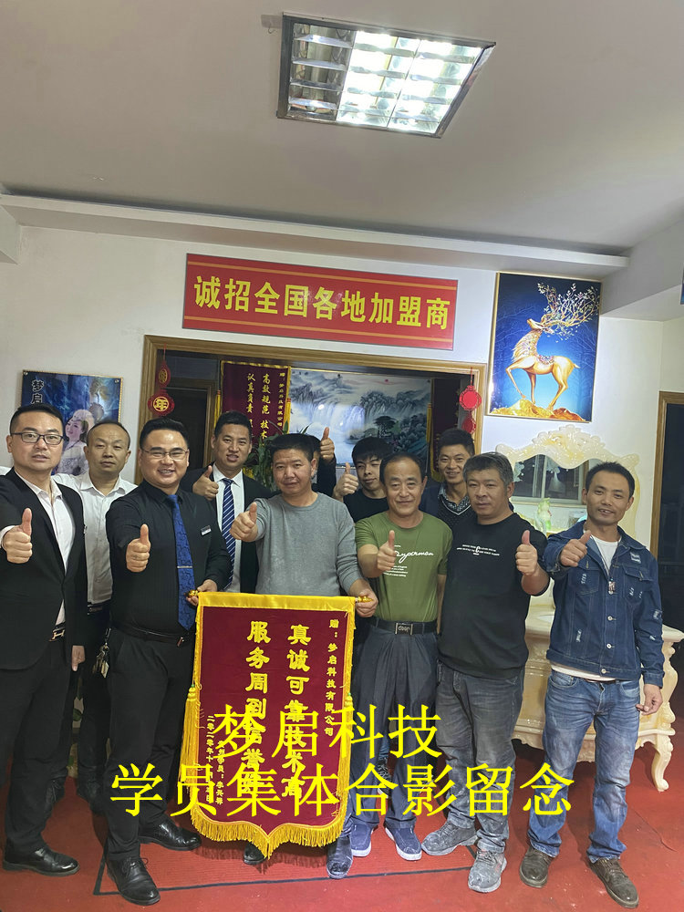 夢啟學(xué)員合影風(fēng)采系列