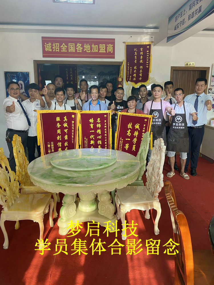 夢啟學員合影風采系列