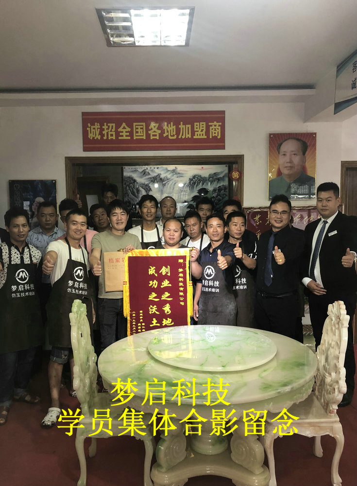 夢啟學(xué)員合影風(fēng)采系列