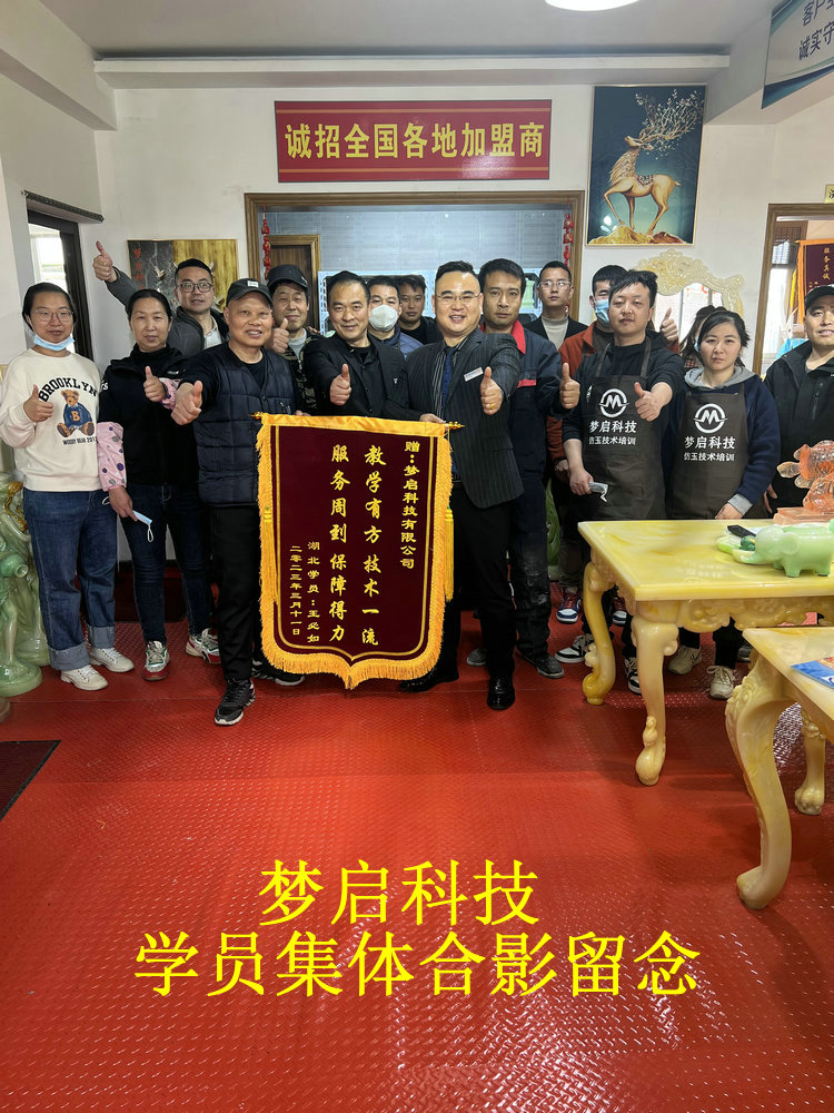夢啟學(xué)員合影風(fēng)采系列