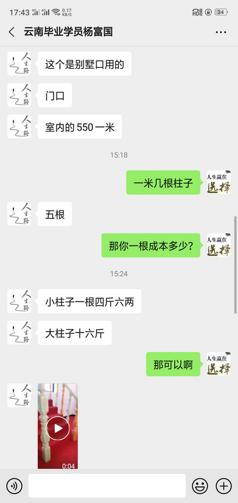 夢啟學(xué)員開店客戶見證系列